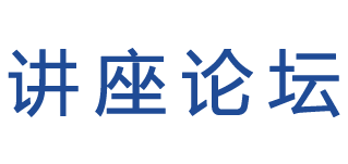 校园